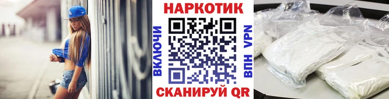 Хочу наркоту Братск COCAIN  Каннабис  МЕФ  Альфа ПВП  ГАШ 