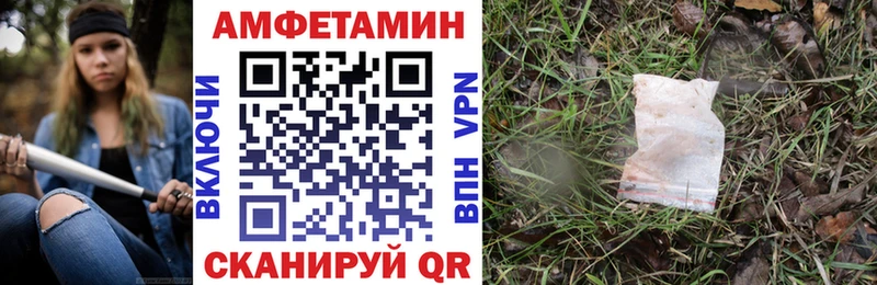Амфетамин Premium  цена наркотик  площадка формула  Братск 