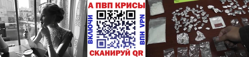 А ПВП Crystall  Братск 
