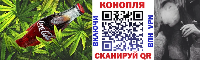 купить   Братск  Печенье с ТГК марихуана 