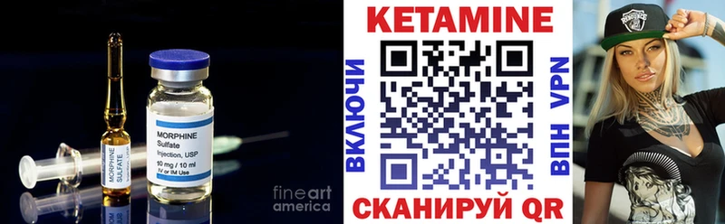 Кетамин ketamine  MEGA ссылки  Братск  цена  