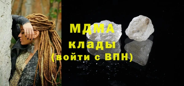 шишки Абинск