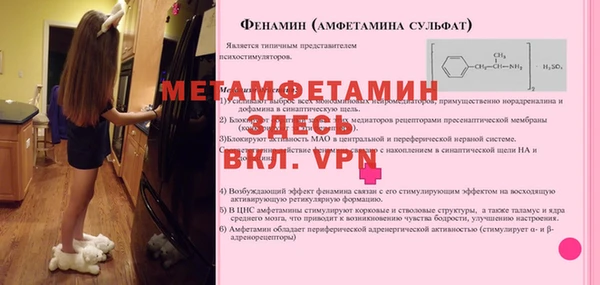 спайс Абдулино
