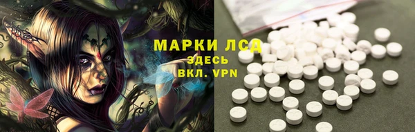 спайс Абдулино