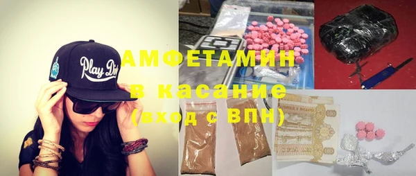 спайс Абдулино