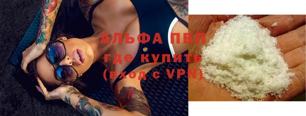 МДПВ Абаза