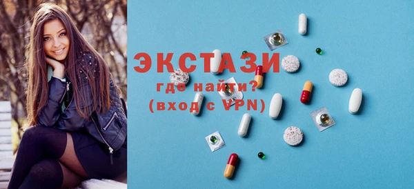 шишки Абинск
