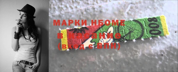шишки Абинск