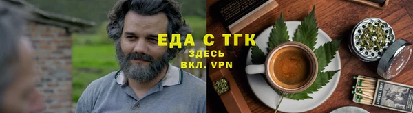 спайс Абдулино
