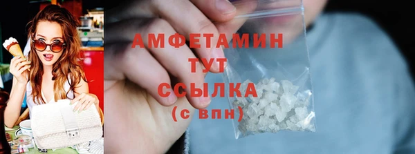 спайс Абдулино