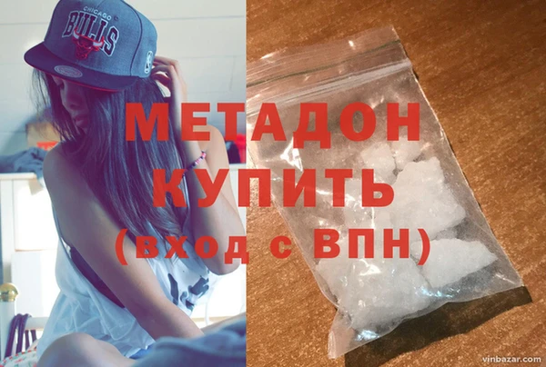 спайс Абдулино