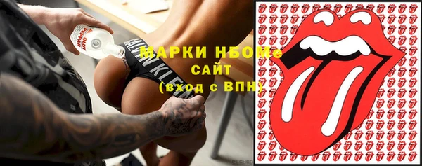шишки Абинск