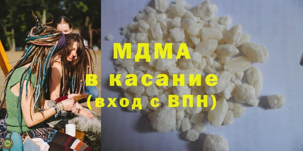 спайс Абдулино