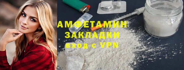 мефедрон мука Алексеевка