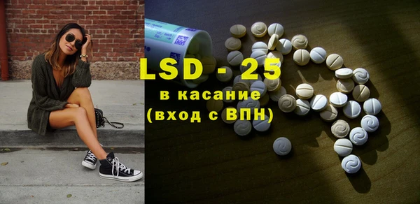 кристаллы Лиски