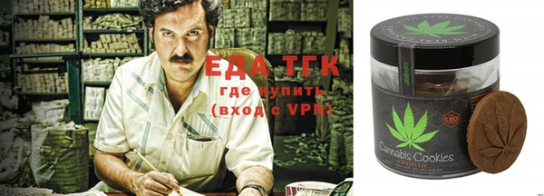 спайс Абдулино