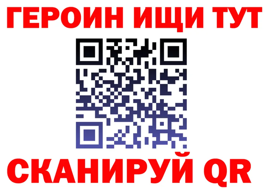 A-PVP VHQ вход это hydra Братск