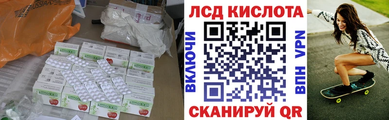 OMG маркетплейс  Братск  ЛСД экстази кислота 