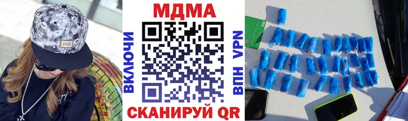 МДМА crystal  Братск 