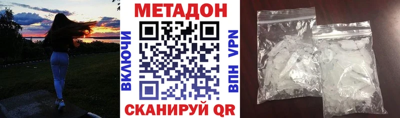ОМГ ОМГ ТОР  купить закладку  мориарти как зайти  МЕТАДОН мёд  Братск 