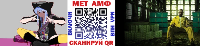 МЕТАМФЕТАМИН мет  площадка формула  Братск  наркота 