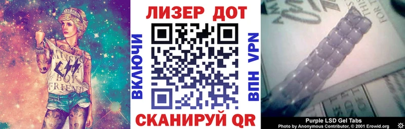 Марки 25I-NBOMe 1,8мг  Братск 